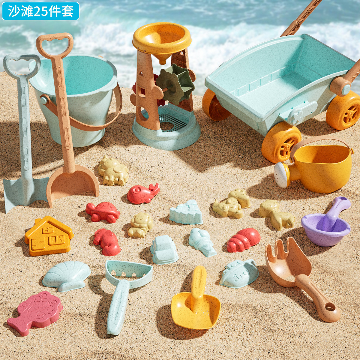 Carro de juguetes de playa para niños juguete de agua para bebés herramientas de excavación de arena reloj de arena pala barril de arena juego conjunto de arena piscina