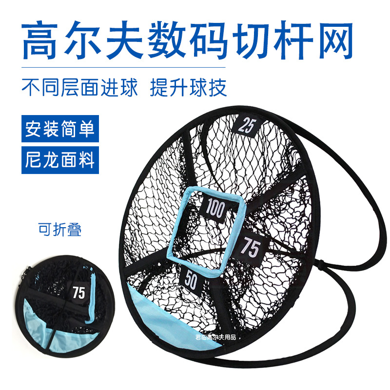 �߶��������и�������������и���ϰ��������ǶȻӸ���ϰ�۵�