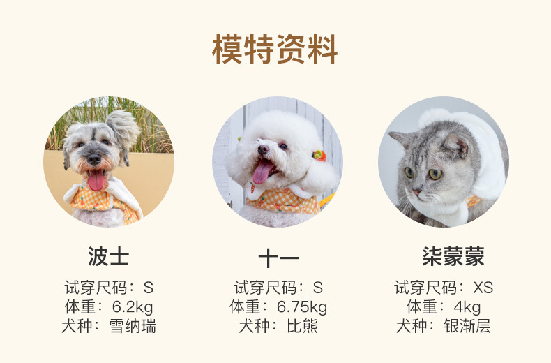 动物园详情页---2_20.jpg