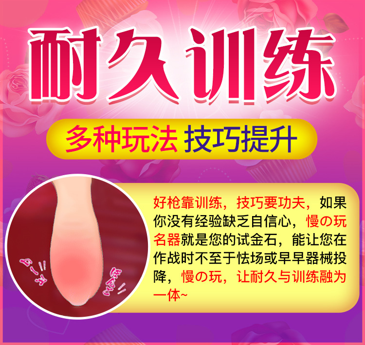 Jiuai Slow Play Inverted Mold Masturbator TPE Simulated Buttocks Manual Adult Device — detail image 1
