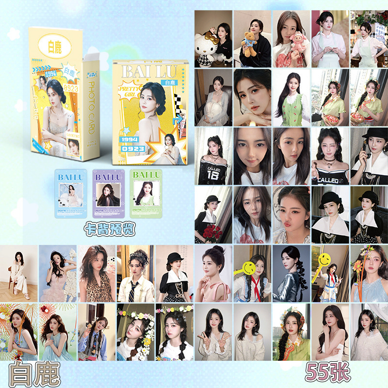 White deer laser small card 55 3-inch round corner Polaroid LOMO card postcard peripheral same photo White deer laser small card 55 3-inch round corner Polaroid LOMO card postcard peripheral same photo