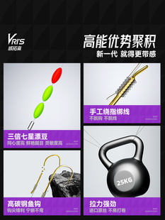 ✅ Stream Fishing Line Set Small Items White Striped Minnow Fishing Three-Piece Float Fishing Line Fishing Hook Set Seven Stars