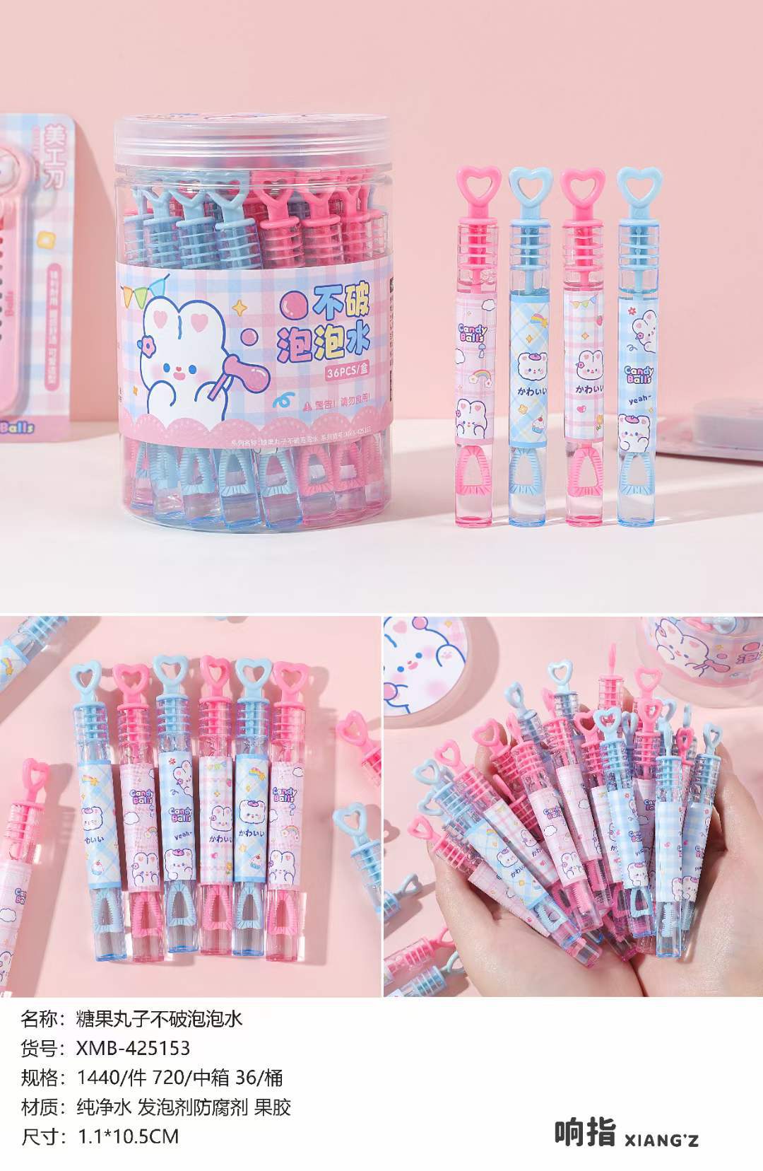 微信图片_20230320175014