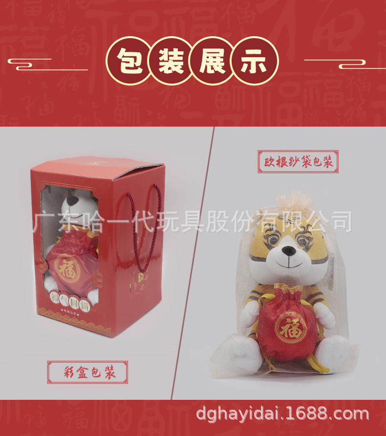 详情_09.jpg