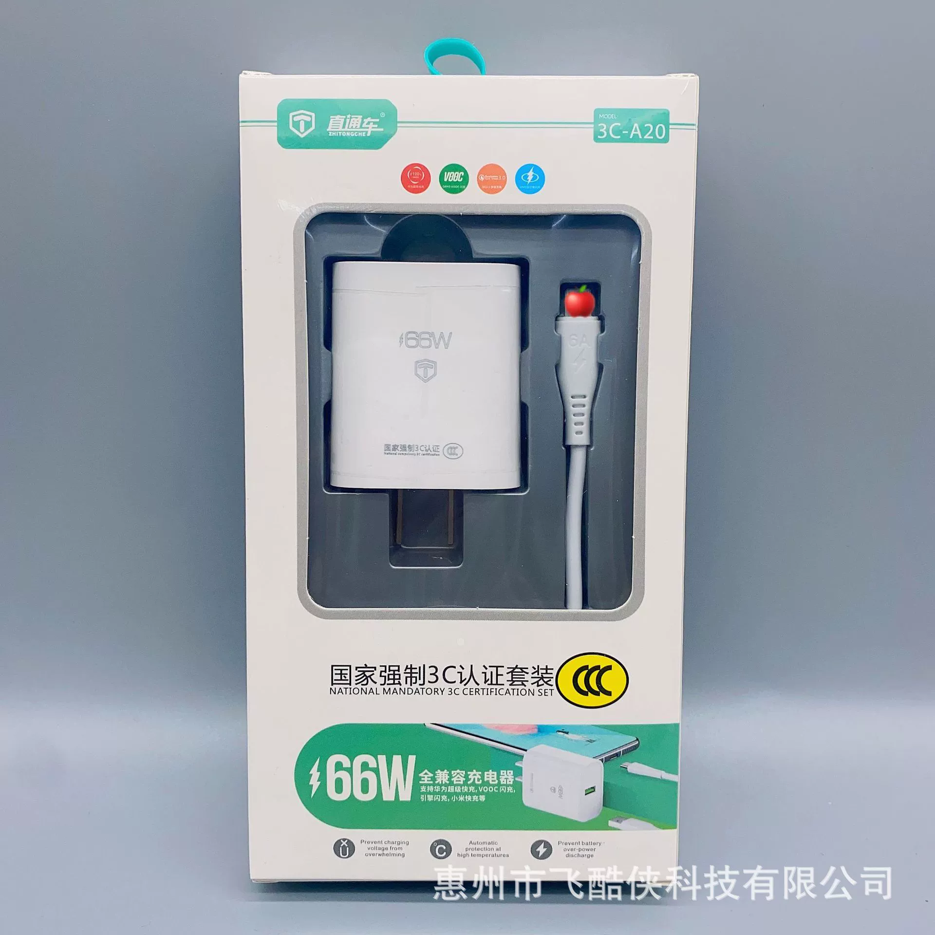 Зарядное устройство (Apple Huawei Xiaomi Oppo) 3C-P20 — 66W USB‑C, компактное белое 50,5×46×29 мм