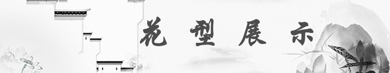 通用_副本_副本