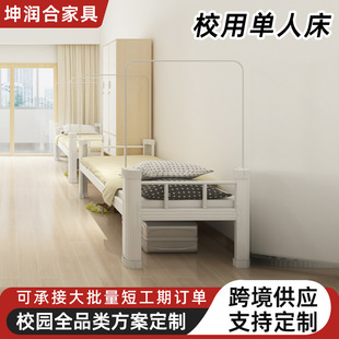 �WУ����Ό��F��900���Fˇ�����Ͳĳ�����˴����S�T�����ᴲ