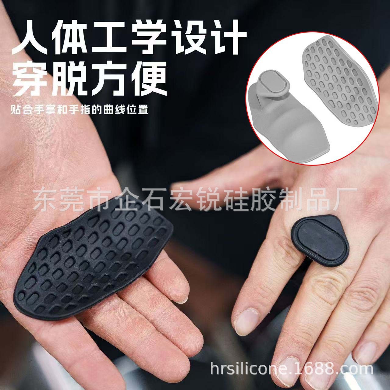 Protector de las manos de silicona transfronterizo, fitness, deportes antideslizantes, guantes convenientes, gimnasio, barra horizontal de hierro, entrenamiento de arranque corporal, anti-capullo