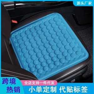 Summer Ice Pad Honeycomb Gel Seat Cushion Artifact Office Sedentary Breathable Fart Cushion Car Cool Seat Cushion