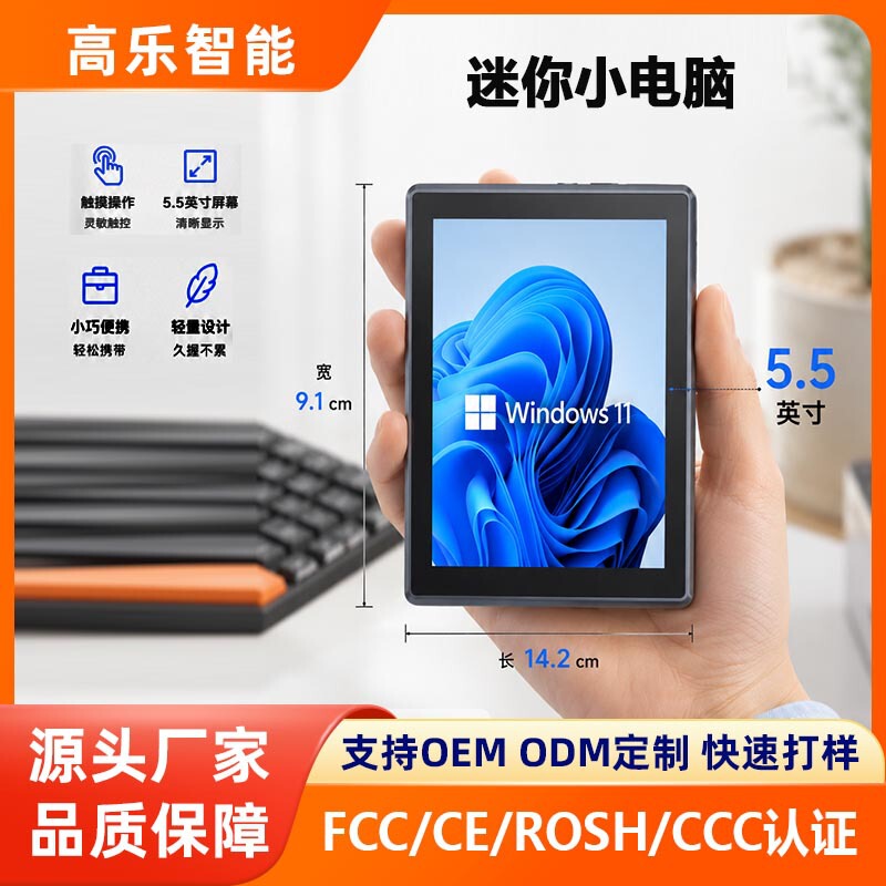 Higao Mini Computer Small Host Windows Industrial Control Gaming Office X86 Industrial Tablet Handheld Minipc Higao Mini Computer Small Host Windows Industrial Control Gaming Office X86 Industrial Tablet Handheld Minipc