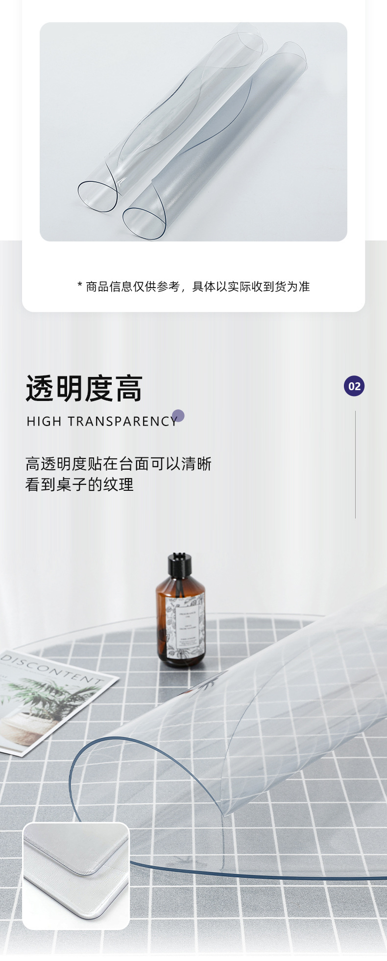 详情页-佛山威明塑胶有限公司1_07 - 副本