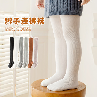 Girls' leggings 2023 autumn and winter New pure color hemp pattern children's leggings Korean style girls' pantyhose wholesale