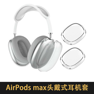 �O��airpods Max���o���^��ʽ�o���{��Max���C���ֱ��o��͸����ñ