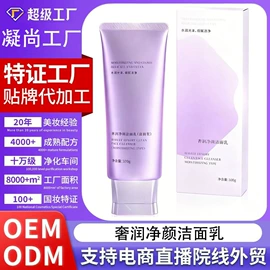 面霜;沐浴液沐浴露;洗发水