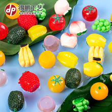 微景观仿真水果萌粒杨梅水蜜桃番茄diy装饰品盲袋配件桌面小摆件