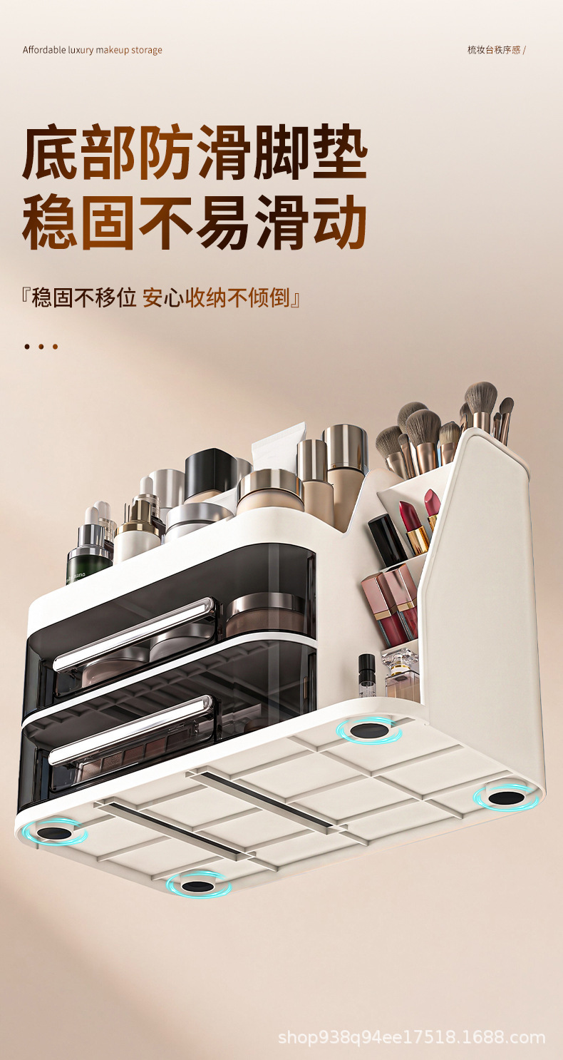 斜口化妆品收纳盒透明抽屉式桌面斜口置物架大容量梳妆台护肤品整