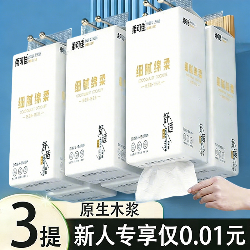 Exclusive for Newcomers: 3 Large Packs of Hanging Tissue Paper for Home Use, Wholesale, Whole Box, Economical Pack, Hand Wipes, Hanging Napkins Exclusive for Newcomers: 3 Large Packs of Hanging Tissue Paper for Home Use, Wholesale, Whole Box, Economical Pack, Hand Wipes, Hanging Napkins