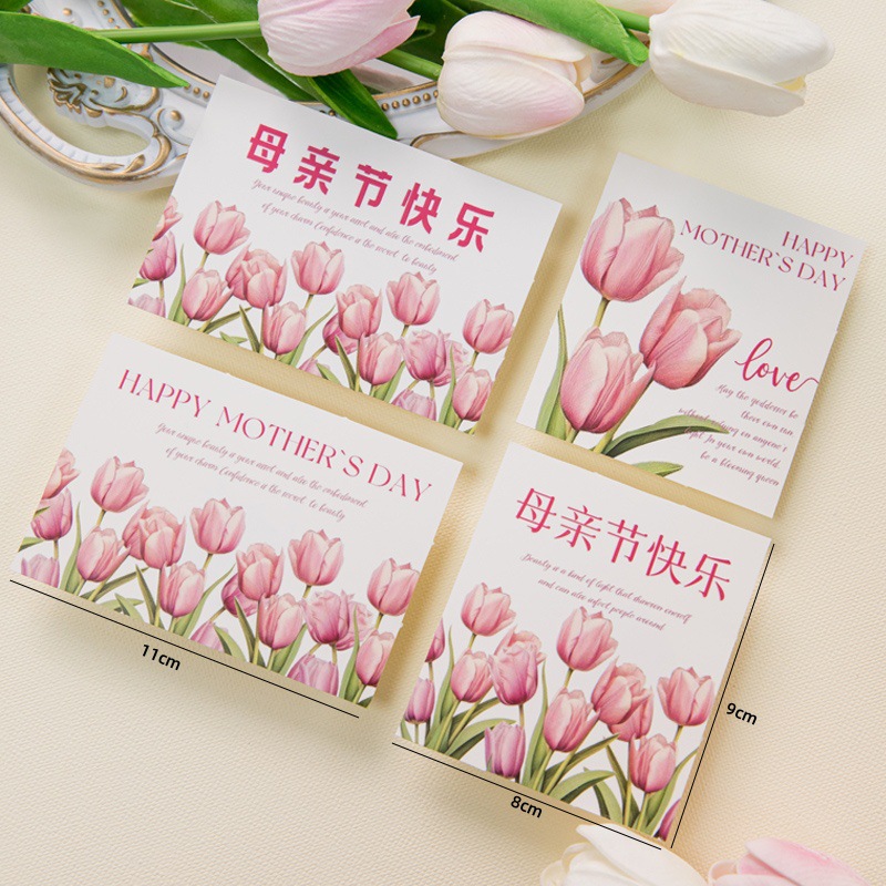 Celebridad de Internet 2025 Día de la madre Taza de tulipanes Decoración de pasteles Madre de hadas Tarjeta de vacaciones Taza de papel Vestido para hornear