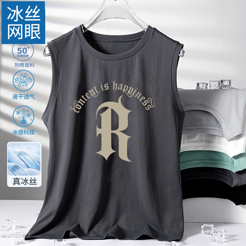 Summer Men's Ice Silk Mesh T-Shirt, Loose Printed Sleeveless Vest, Large Size, Simple Versatile Basketball Jersey, Trendy