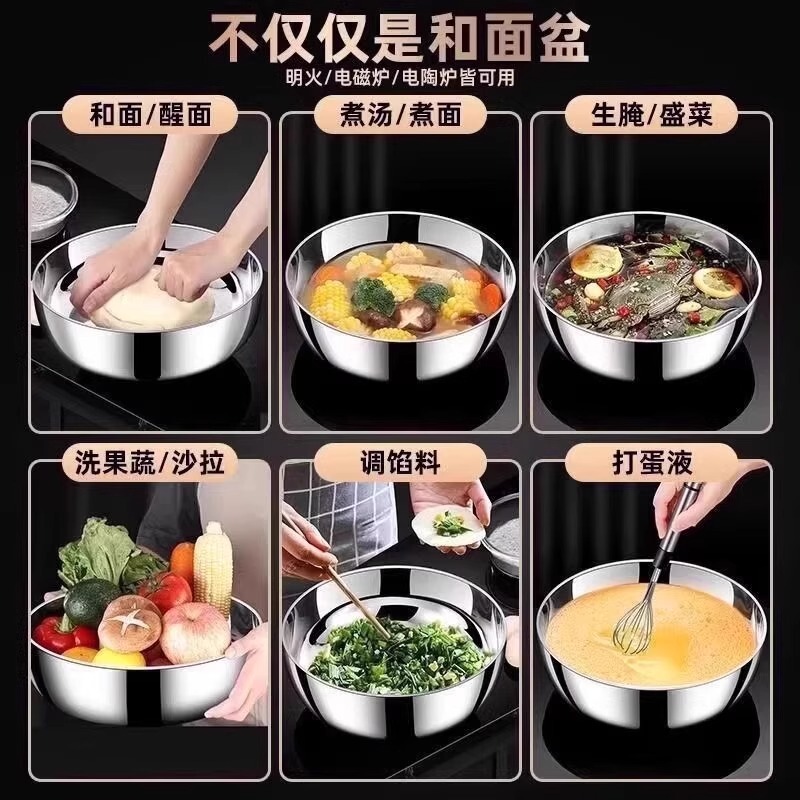 不锈钢和面盆特厚家用厨房洗菜盆加厚汤锅火锅盆|undefined