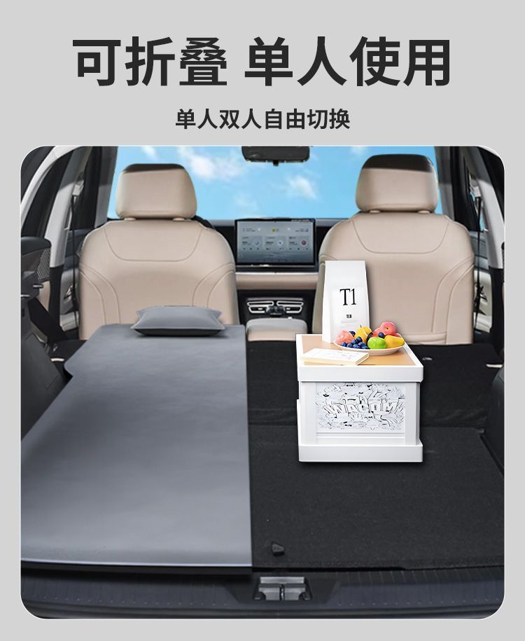 Byd Song Pro Car Mattress 25 Special Air Bed Dmi Inflatable Trunk Sleeping Pad Memory Foam Bed 24