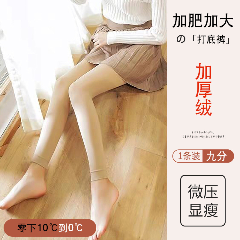 Цвет кожи 500G, девять точек, рекомендуется [10 ниже нуля℃-0℃】