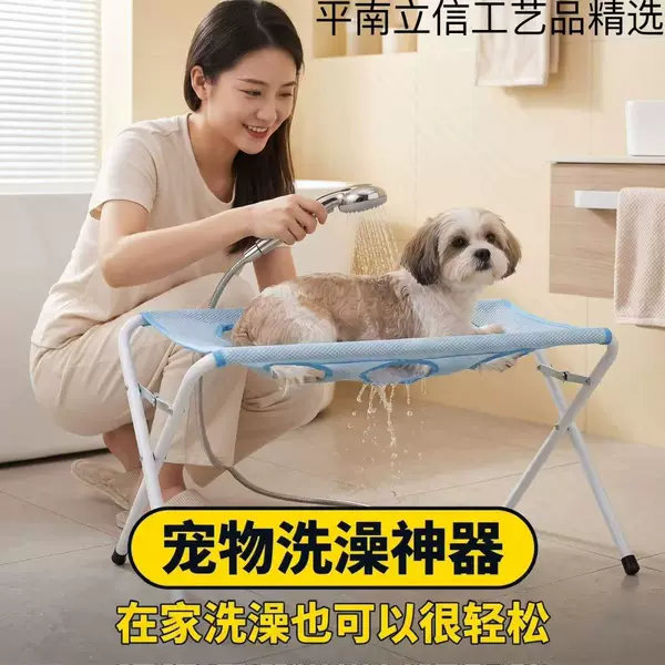 New pet bathing stand, foldable cat and dog bathing hammock, anti-movement, anti-scratch, anti-slip bathing rack