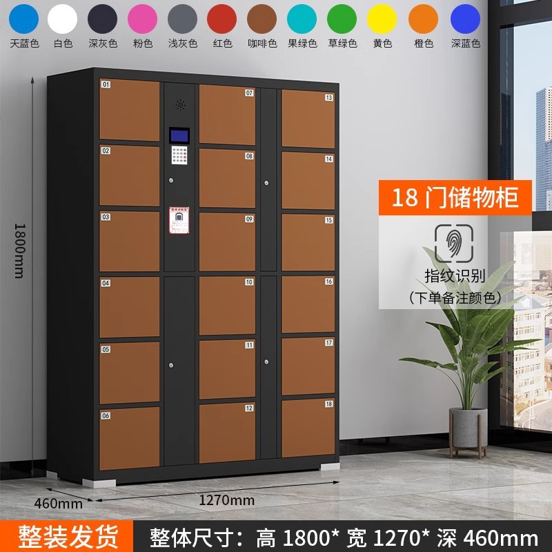 18도어 지문인식