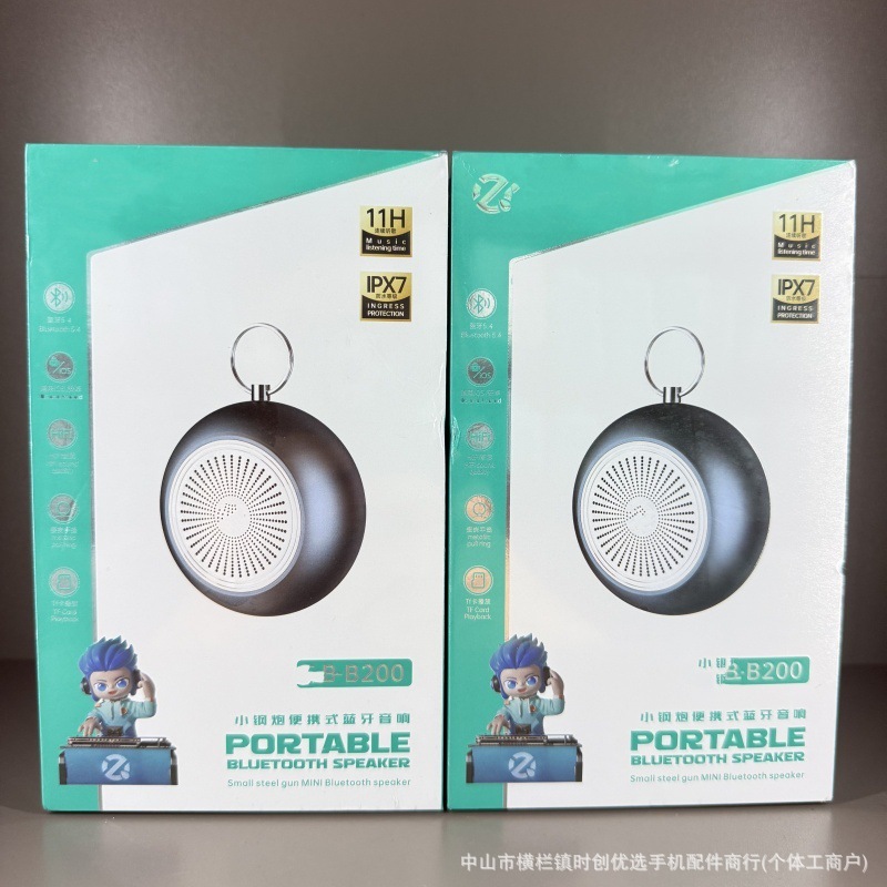 -B200 小型スチールキャノン MINI Bluetooth スピーカー メタルボディ IPX7 防水防塵 プロ仕様の衝撃的な低音|undefined