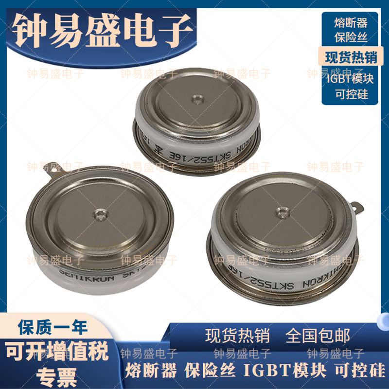 T458N20TOF T458N22TOF T458N24TOF T458N26TOF 平板晶闸管模块