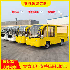 双排皮卡车纯电动箱式小货车四轮电动拉货车运货车工程检修运输车