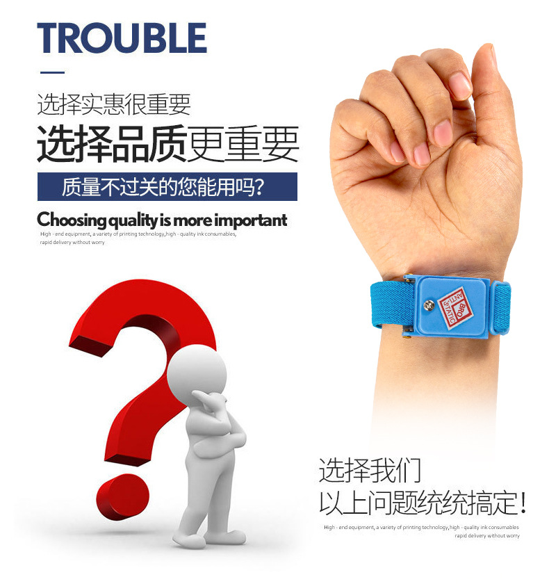 手腕带-790_03.jpg