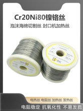 Cr20Ni80�ߜ���t�Ͻ�ӟ��ڙC�l��z늟����z��ĭ���d�и�z