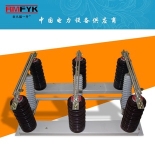 35KV Indoor High Voltage Disconnector GN27-35KV/1600A GN27-40.5KV/1250A-31.5