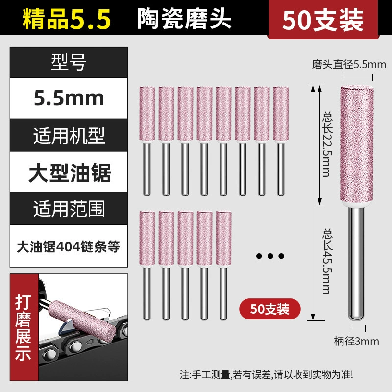 Chainsaw, handheld electric chain squeezer, file