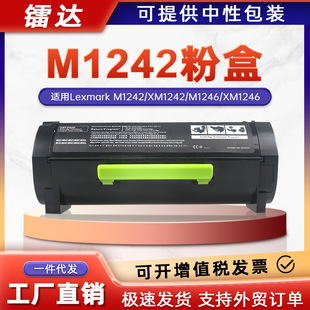 �m��24B6886����M1242�ۺ�XM1246ī��M1246 XM1242����24B6885