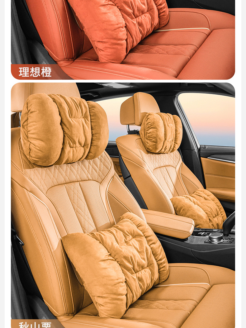 Suitable for Car Headrests, High-End Bmw, Mercedes-Benz, Audi, Maybach, Flannel Interior, Car Plush Neck Pillow