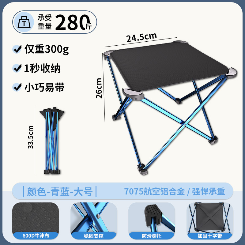 户外折叠凳钓鱼椅子轻便小马扎凳子露营椅子便携式折叠小板凳批发|undefined