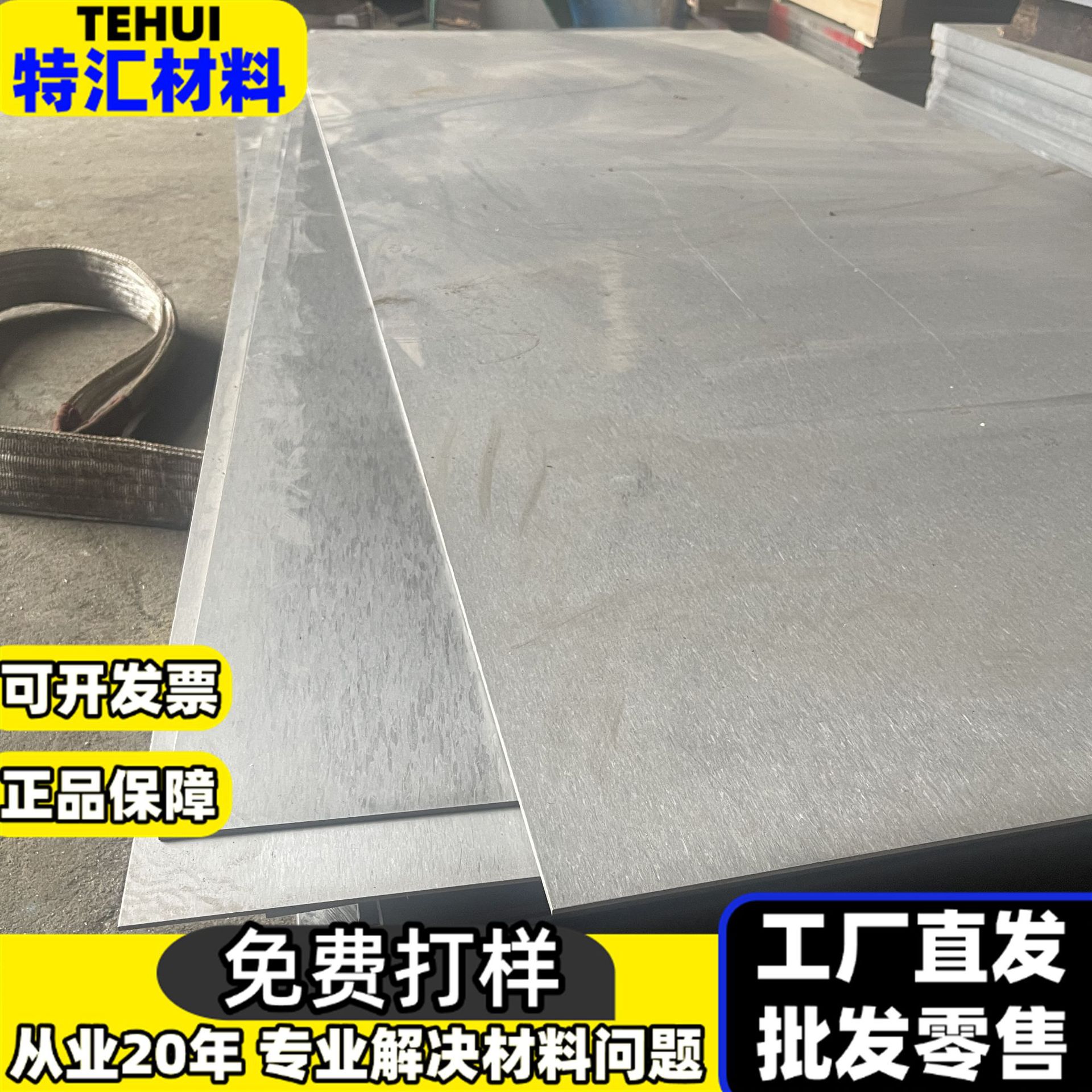 65Mn 40Cr 42CrMo GCr15 SUJ2 高锰钢弹簧钢板耐磨圆棒精光板零切