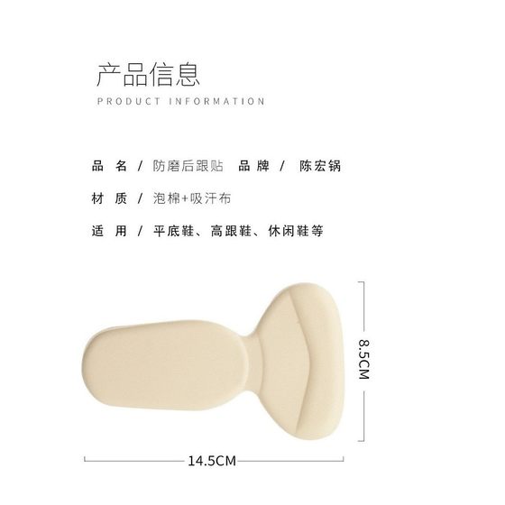 Dispensing two-in-one thick anti-slip half-size pad heel stick anti-wear foot stick sponge high heel insole spot wholesale