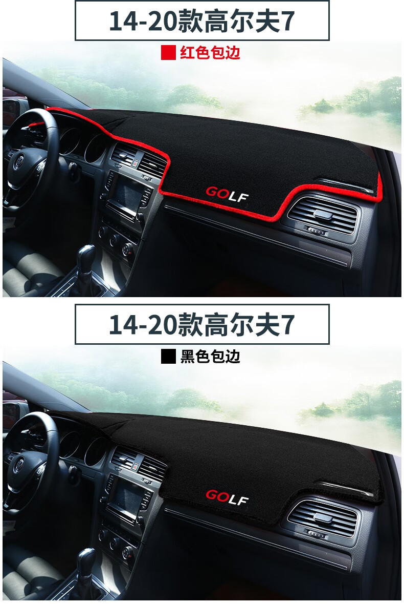 Suitable for Volkswagen Bora, T-Roc, and Tayron L Dashboard Sunshade Mat, Center Console Sun Protection, Heat Insulation, Anti-Slip Sunshade Mat