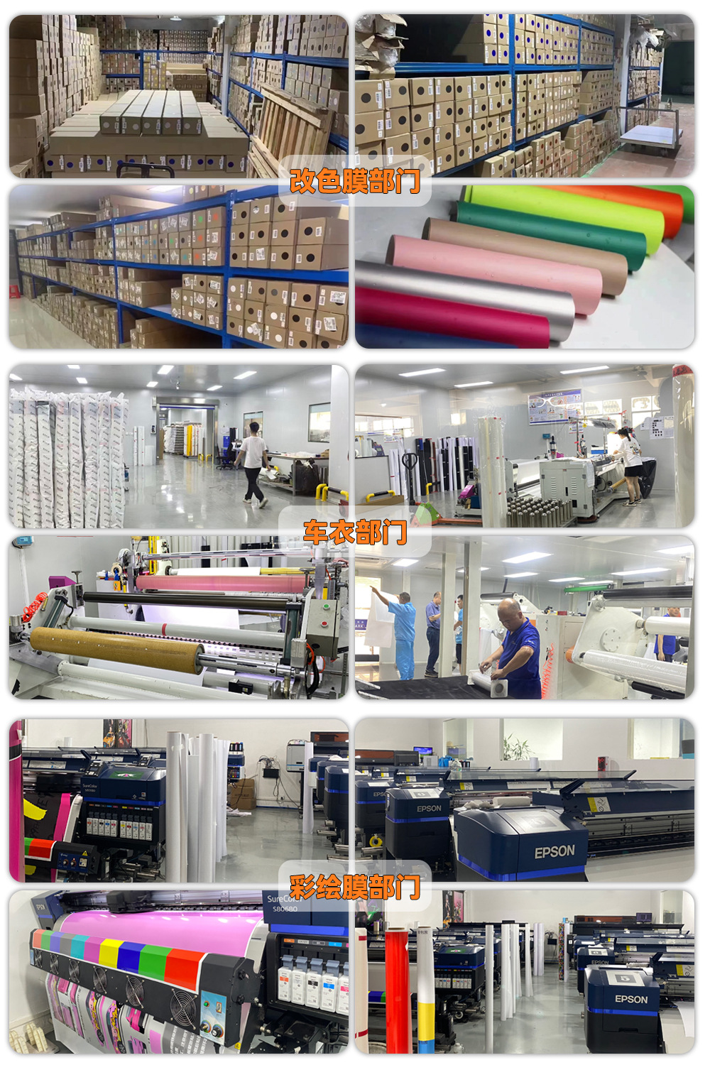 Pet Car Color Changing Film Source Manufacturer Direct Wholesale and Retail Original Car Paint Gt Silver Car Color Changing Car Clothing