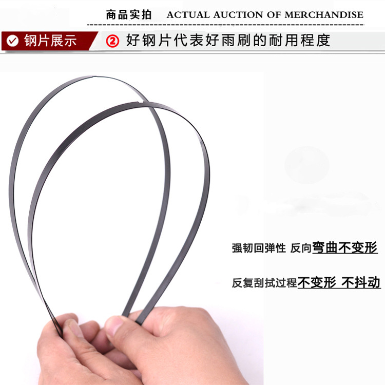 Applicable to Jiangling Shunda Wiper Blade JCM Kaiyun 720 Kairui 800 Wide Narrow Body Truck Shuawei Wiper Strip