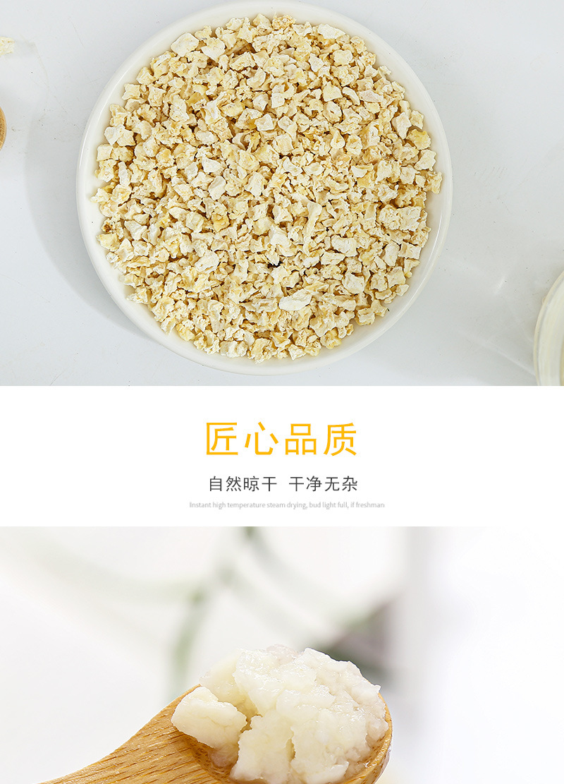 Peeled Dried Water Chestnut Dice (Eleocharis dulcis) — Ma Ti Diced for Tea & Soup in use