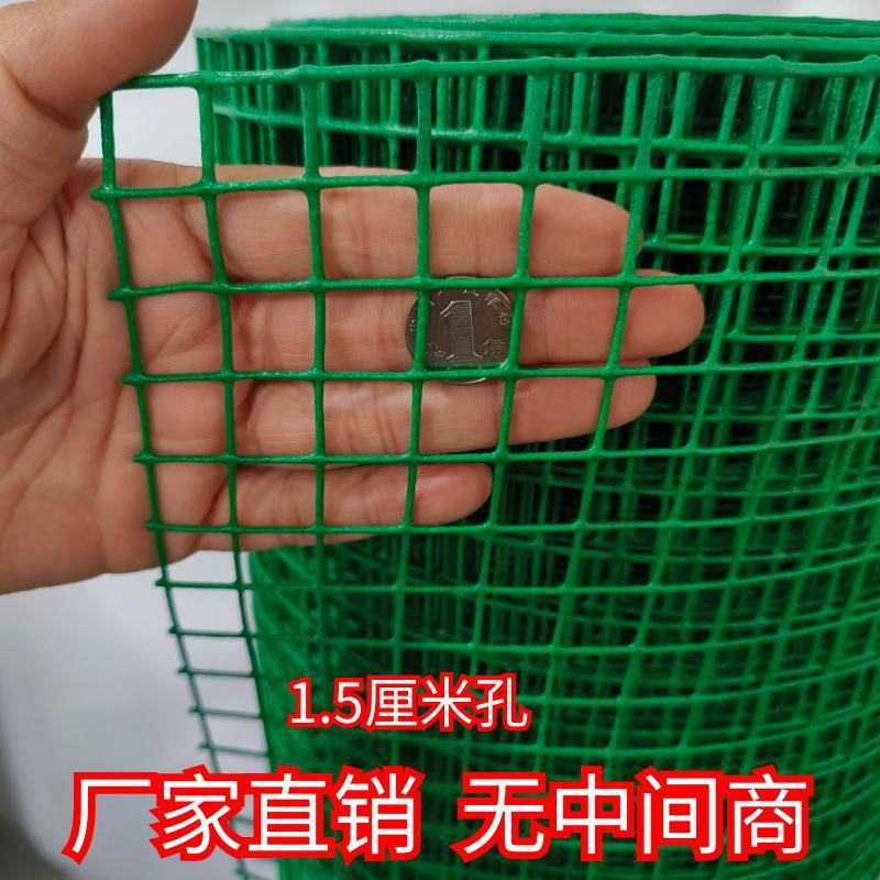 防锈铁网格网钢丝网栅栏养鸡拦鸡养殖网护栏网防护网铁丝网围栏网