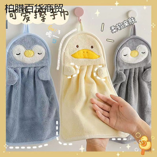 [35,000 People Collection] Baby Hand Towel Hanging Cute Lint-Free Hand Towel Hanging Rope Little Yellow Duck Hanging