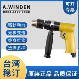 气动铆钉枪;气动黄油枪;气动刻字笔