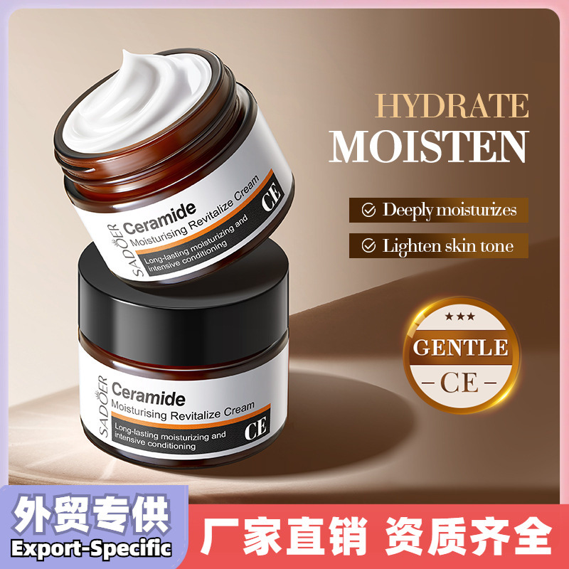 全英文SADOER神经酰胺保湿活肤面霜 嫩肤补水面霜商贸城六区美妆