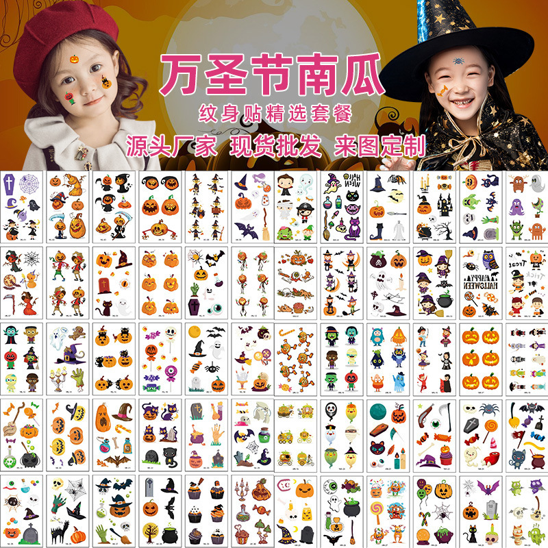 New Halloween Children's Cartoon Tattoo Stickers Funny Fun Pumpkin Tattoo Stickers Party Temporary Face Stickers Spot