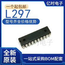 ȫ���a L297 ֱ��DIP-20���M늙C����оƬ 늘�����IC L297